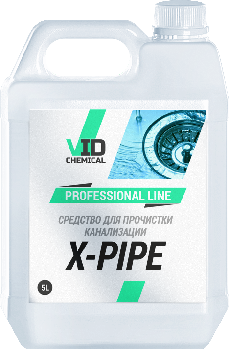 Средство для прочистки канализации X-PIPE